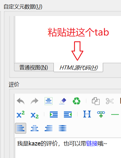 html-tab