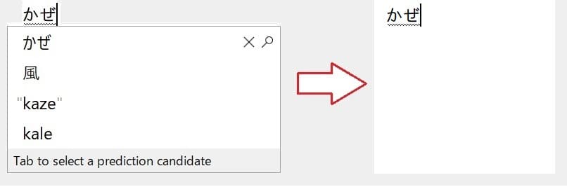 Microsoft Japanese IME prediction window - Tab to select a prediction candidate